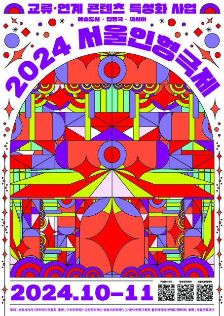 22add6d505fd313cd1ce7b380b90e3ca_1729642010_9111.jpg