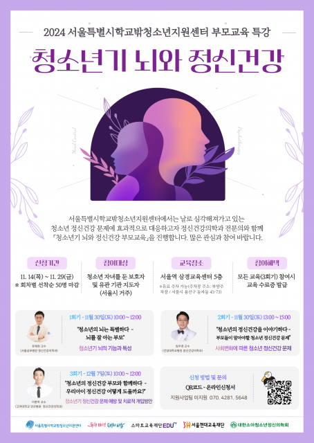 ef10e86cea25e088b2c981ff018fe3db_1732335334_5644.png